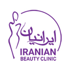 لوگوی کلینیک زیبایی ایرانیان